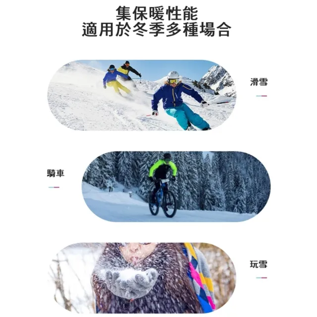 【橘魔法】拼色小圓標防風防水手套(大人 滑雪 玩雪 保暖 機車 騎車 手套 寒流 防寒)