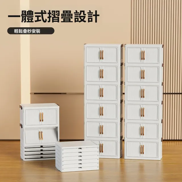 【Quality 聚家】折疊收納櫃 置物櫃 鞋櫃 儲物櫃 衣櫃 抽屜櫃(42*28*103CM/免安裝/防塵防潮/透明可視)