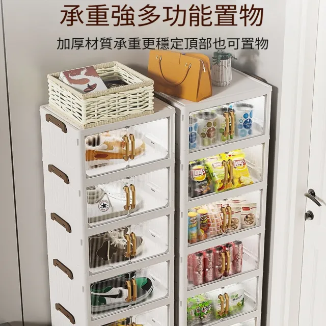 【Quality 聚家】折疊收納櫃 置物櫃 鞋櫃 儲物櫃 衣櫃 抽屜櫃(42*28*103CM/免安裝/防塵防潮/透明可視)