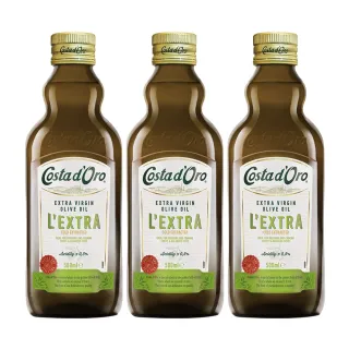 【Costa dOro 高士達】特級冷壓初榨橄欖油500mlx3入(100％特級冷壓初榨橄欖油)