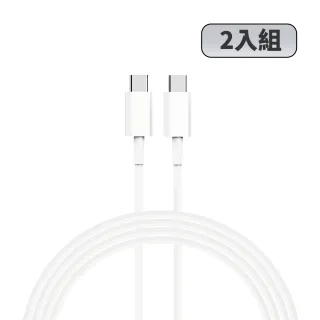 【YOMIX 優迷】2入組★Type C to Type C 65W快充傳輸/充電線1M(Android /Apple/支援iphone17快充)