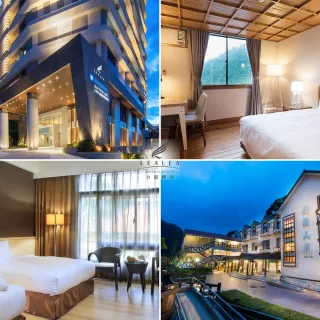 【力麗飯店集團】觀光聯合住宿券(宜蘭威斯汀/日月潭溫德姆/日潭館/月潭館/儷山林)