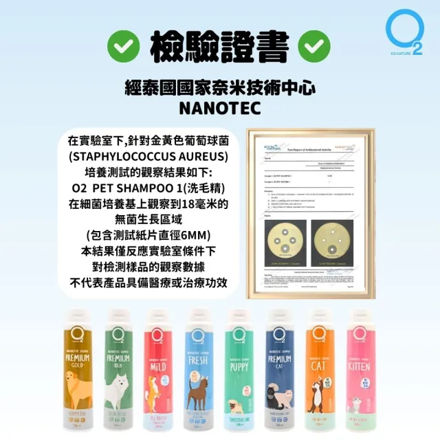 【O2 NATURE】寵物多用途植萃清潔液500ml(寵物地板清潔/寵物碗盤清潔/寵物洗碗/狗碗清潔/貓碗清潔)