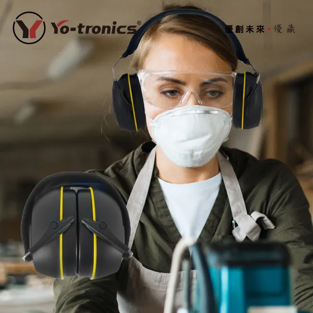 【Yo-tronics】專業防護隔音耳罩 防音耳罩 NRR值 24dB 3M降噪音耳罩 隔音降音遮音(YTH-HP22)