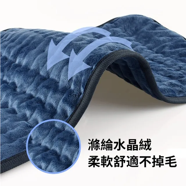 【啟辰康】冬季電熱暖身加熱毯 居家禦寒發熱墊 電熱加熱暖身毯 暖宮/暖腿/暖背/暖手 30*60cm