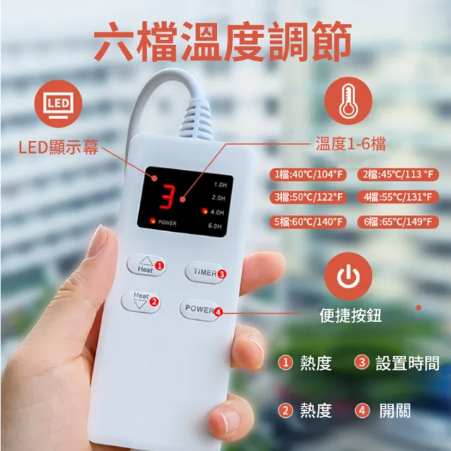 【啟辰康】冬季電熱暖身加熱毯 居家禦寒發熱墊 電熱加熱暖身毯 暖宮/暖腿/暖背/暖手 30*60cm