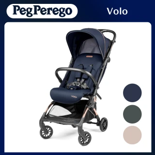 【Pegperego 官方直營】Volo登機款旅行推車(多色任選)
