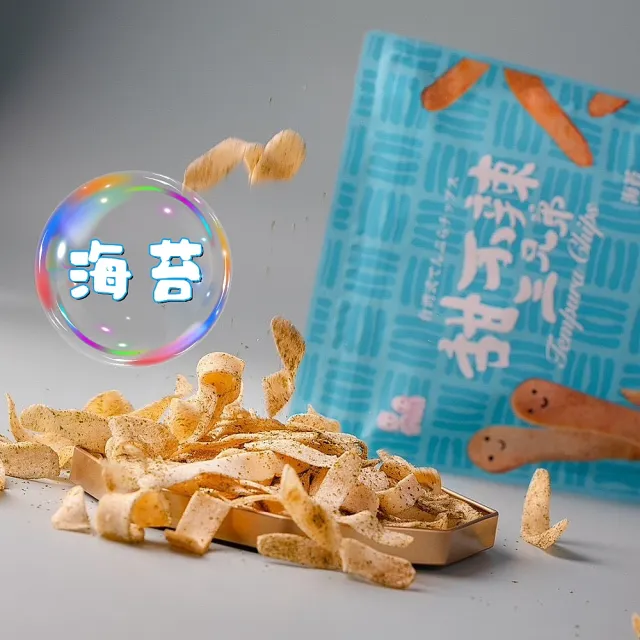 【甜不辣三兄弟】甜不辣三兄弟100g/包x3包任選(純手工製/聚會下酒必備)