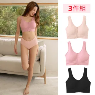 【OB 嚴選】3件組 抗菌石墨烯前開式拉鍊運動內衣《VA982》(無鋼圈內衣)
