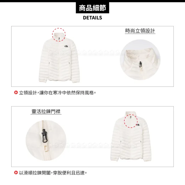 【The North Face】女 可套式化纖外套《沙丘白》8AYE/登山/防潑水/立領外套/鋪棉外套