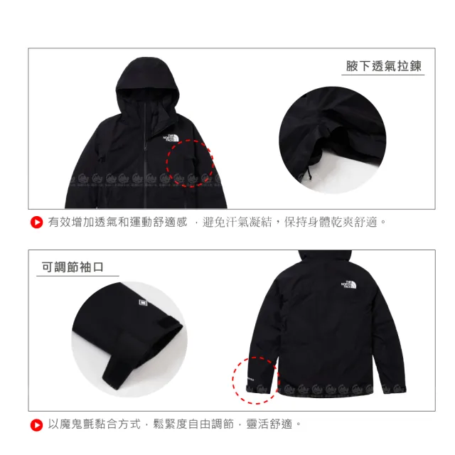 【The North Face】女 防水GTX兩件式羽絨外套 AP《黑》83RU/防水透氣/登山/羽絨