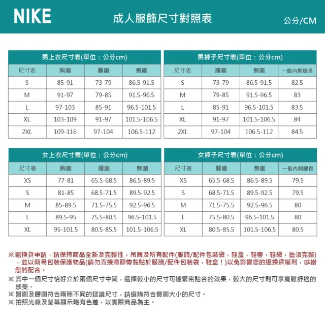 【NIKE 耐吉】長褲 女 運動褲 縮口 AS W NK TEMPO DF WARM MR PANT 黑 HV5767-010(3L6337)