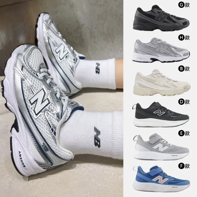 【NEW BALANCE】NB 童鞋  625 740運動鞋 跑鞋 休閒鞋 中大童 多色(PZ740GS&PZ740KP-W&PT625BK)