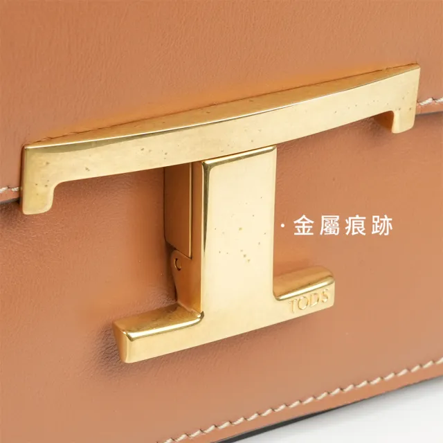 【TOD’S】T Timeless 光滑小牛皮翻蓋二用包_展示品(棕色)