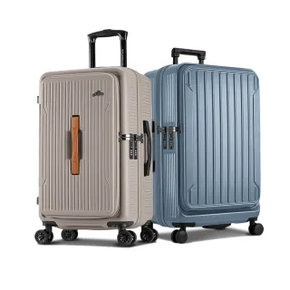 【Arowana 亞諾納】25吋上開箱任選多用途兩用箱｜1:9前開 & 5:5對開款行李箱(多款任選)