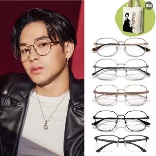 【RayBan 雷朋】金屬光學眼鏡熱門款組合(多款任選)