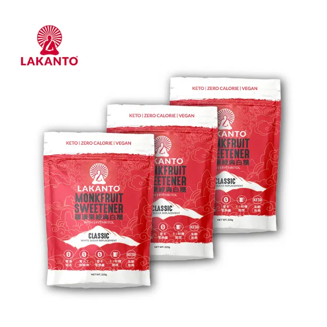 【LAKANTO】羅漢果經典白糖X3包(植物萃取.零卡路里.萬用料理糖)
