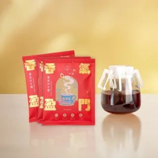 【JC咖啡】莊園濾掛咖啡-香氣盈門-衣索比亞 藝妓村 日曬x10包│淺焙(10gx10包/組;無外盒)