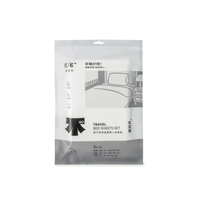 【2026】免洗床單推薦ptt》10款高評價人氣品牌排行榜 | 好吃美食的八里人