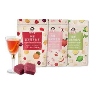 【蜜思朵】特調系列x1袋 黑糖冰糖茶磚任選(17gx15入/袋；櫻花蘋果荔枝/薄荷檸檬Mojito/甜橙果香紅酒)