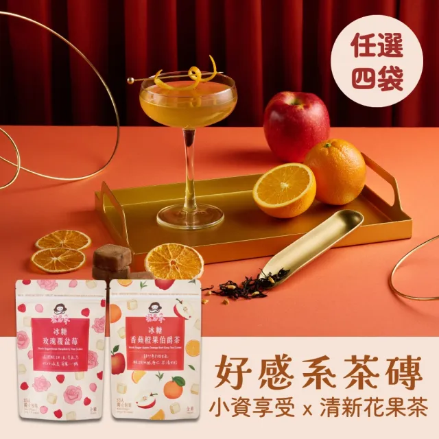 【2026】愛蜜果推薦｜10款高評價人氣品牌排行榜 | BALIMAN情報局
