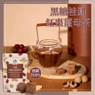 【蜜思朵】黑糖桂圓紅棗薑母茶/黑糖磚x1袋(17gx18入/袋)