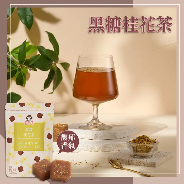 【2026】黑糖磚推薦ptt》10款高評價人氣品牌排行榜 | BALIMAN情報局