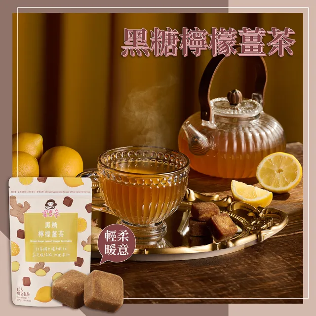 【2026】黑糖薑茶推薦ptt》10款高評價人氣品牌排行榜 | BALIMAN情報局