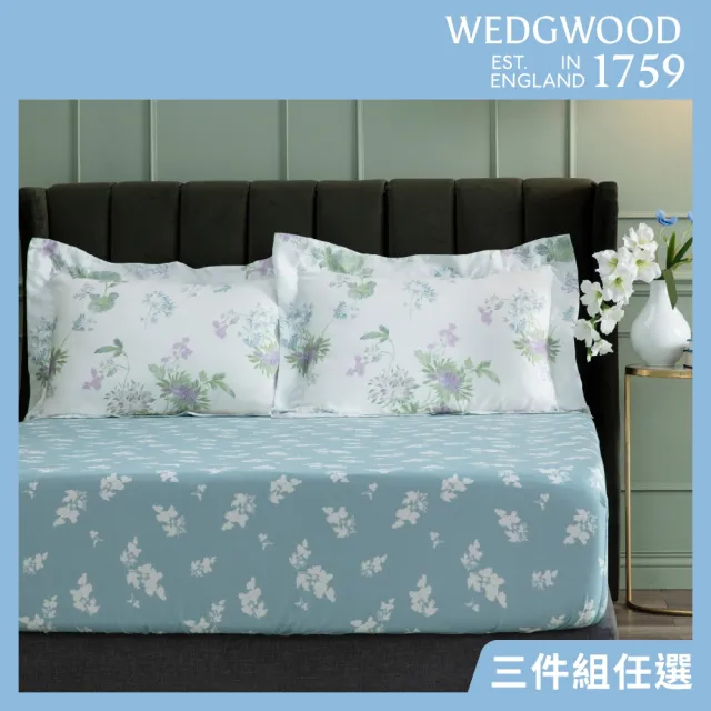 【WEDGWOOD】經典印花 床包枕套三件組(雙人｜天絲/長纖棉 任選)