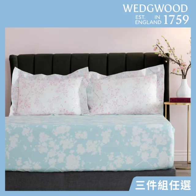 【WEDGWOOD】經典印花 床包枕套三件組(特大｜天絲/長纖棉 任選)