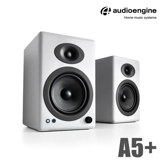 【Audioengine】A5+ 主動式立體聲藍牙書架喇叭(白)
