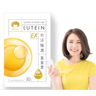 【Miss Seesaw 蹺蹺板小姐】水活極潤葉黃素EX 30包/盒