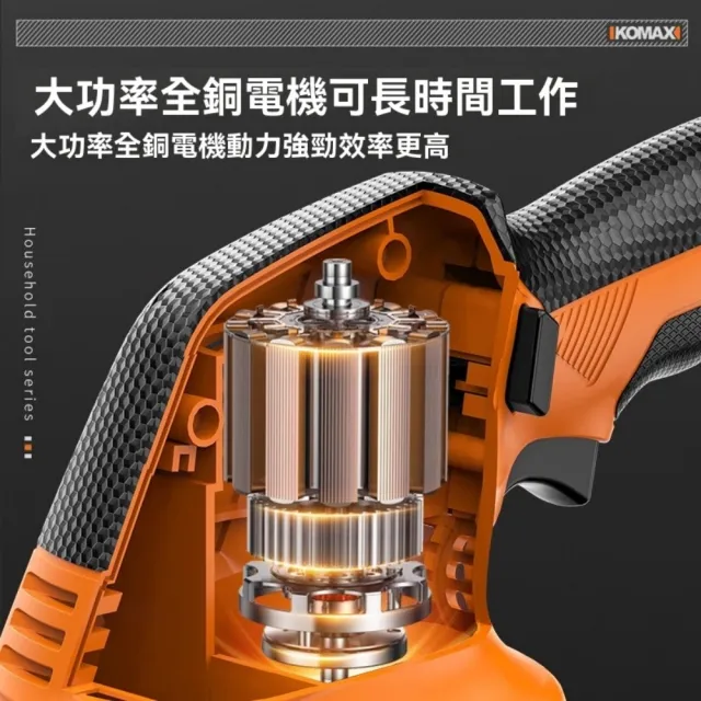 【巧可】電動綠籬修剪機 園藝修剪器 庭院修枝機 採茶葉機 割草機(雙重開關 可調節手柄 單手操作)