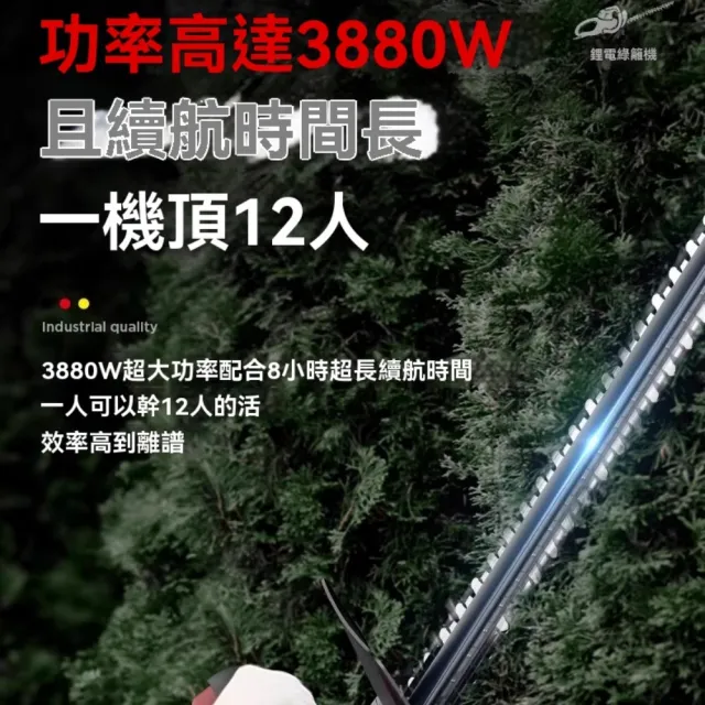 【巧可】電動綠籬修剪機 鋰電綠籬機 採茶葉剪刀 綠化修枝機 無刷電動剪(防鏽單刃 農用剪枝機 雙重安全開關)