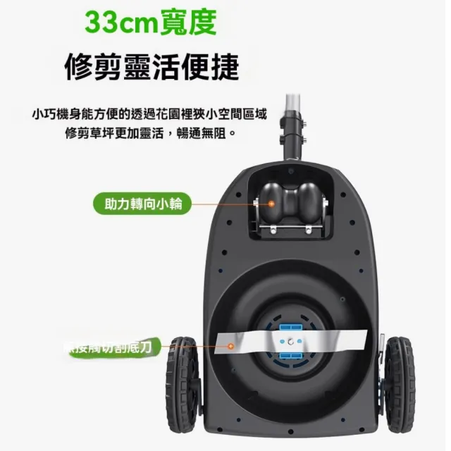 【巧可】電動草坪機 鋰電除草機 草坪修剪機 手推式草坪機 修草機(可折疊 三檔高度調節 雙重安全開關)