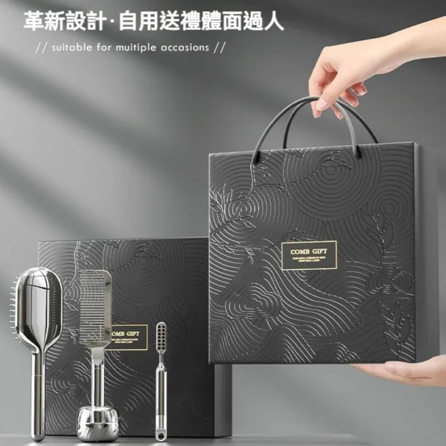 【Mass】精緻氣囊梳禮盒 全套呵護梳理組(含氣囊梳+直梳+清潔刷+置物底座兩個)