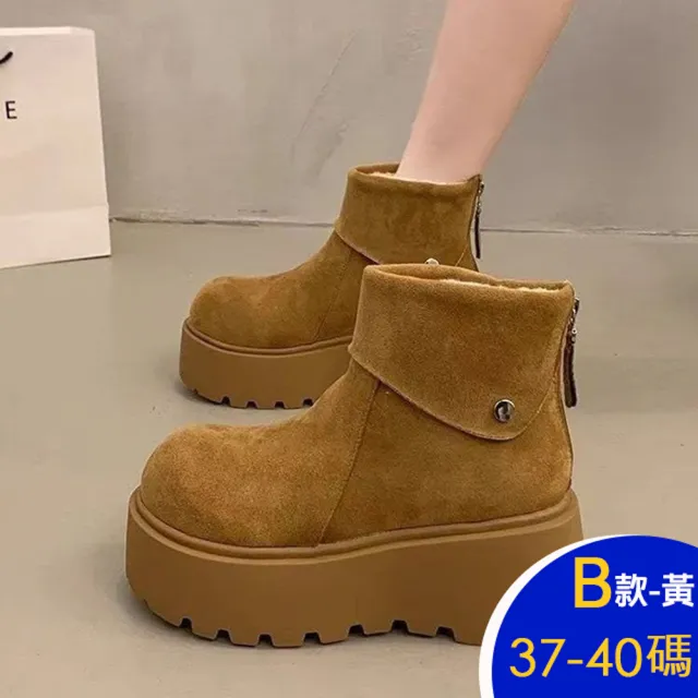 【K.W.】MOMO限定現貨跨年迎新保暖升級加絨防水登山防滑雪靴健走鞋(雪靴 防滑 健走鞋 休閒鞋 多款可選)