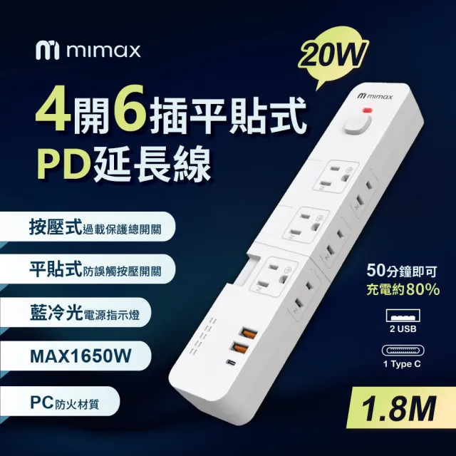 【2026】電腦電源線推薦ptt》10款高評價人氣品牌排行榜 | 好吃美食的八里人