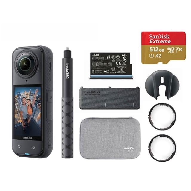 【Insta360】X5 8K全景運動相機 萬能套裝(原廠公司貨)