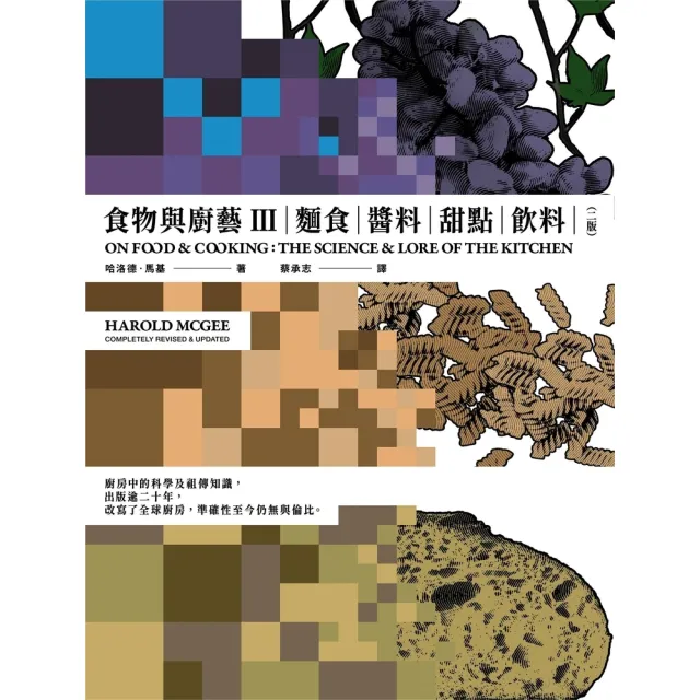 | BALIMAN情報局 【2026】甜麵醬推薦|10款高評價人氣品牌排行榜 | BALIMAN情報局
