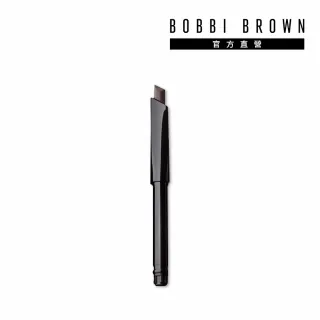 【Bobbi Brown 芭比波朗】補充筆芯★超防水斜角眉筆芯0.33g(12HR持妝 / 輕鬆替換)