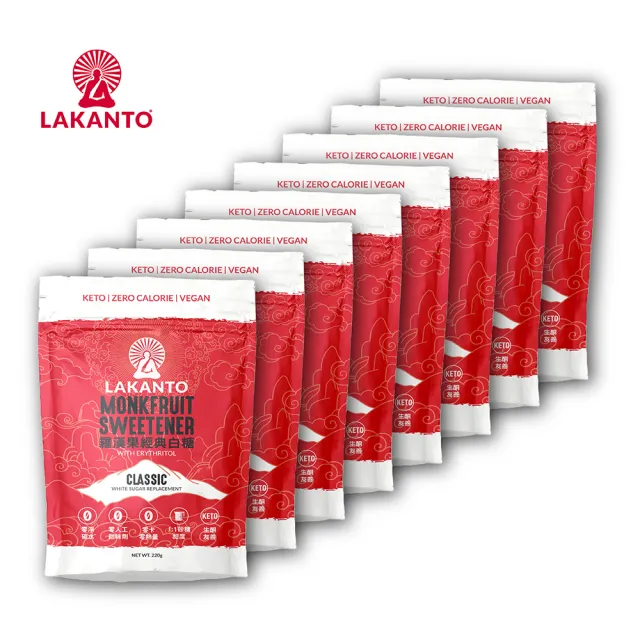 【LAKANTO】羅漢果經典白糖X8包(植物萃取.零卡路里.萬用料理糖)