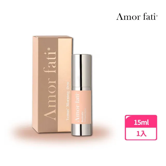 Amor Fati官方水漾瓶|女性私密益生菌保養噴霧|私密潔淨|保濕舒緩|沁涼香香噴霧