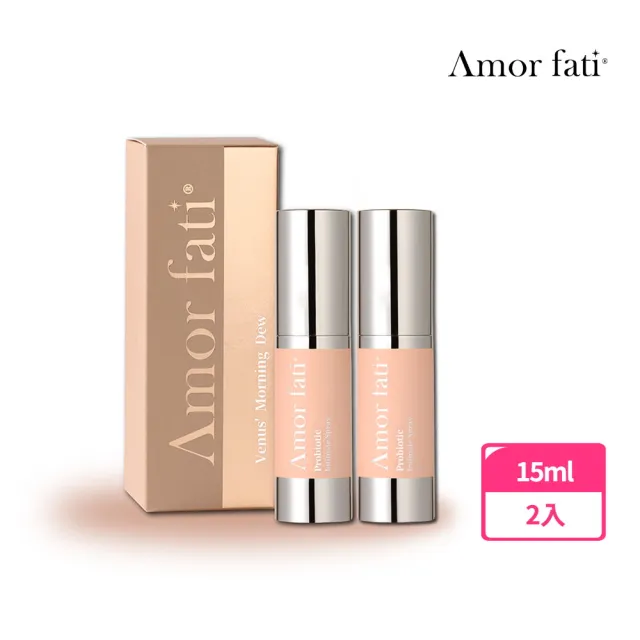 Amor Fati官方水漾瓶2入|女性私密益生菌保養噴霧|私密潔淨|保濕舒緩|沁涼香香噴霧