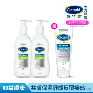 【Cetaphil 舒特膚】官方直營 AD益膚康修護滋養乳液 295ml*2入(臉部身體乳液/益膚保濕)