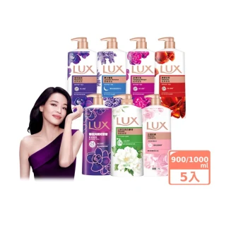【LUX 麗仕】精油香氛沐浴乳900/1000mlx5入(多款任選)