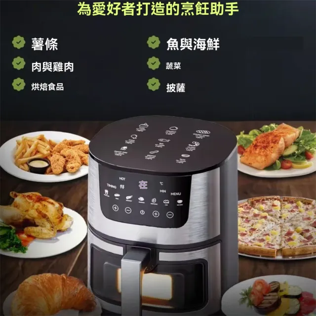 【Lexiang樂享】7L空氣炸鍋烤箱一體家用多功能智能電炸鍋薯條機(烤箱/空氣炸鍋)