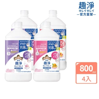 【LION 獅王】趣淨抗菌專用洗手慕斯補充瓶4入組(三款口味任選/柑橘/果香/花香)