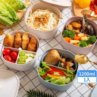 【ZING】日日便當盒/保鮮盒 1200ml(全配旗艦版-五色可選 可微波 可蒸煮)