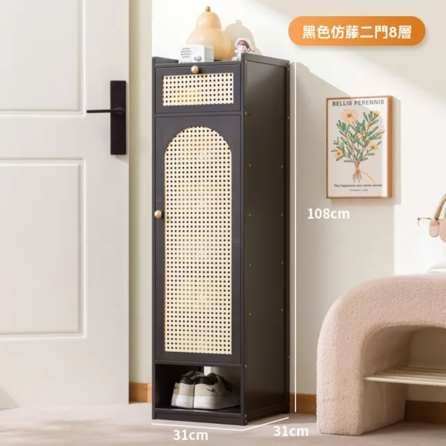 【銘利萊】鞋架子 多層家用鞋架 門口入戶窄型鞋櫃 簡易室內好看鞋架(網紋透氣門 八層帶屜31*31*108)